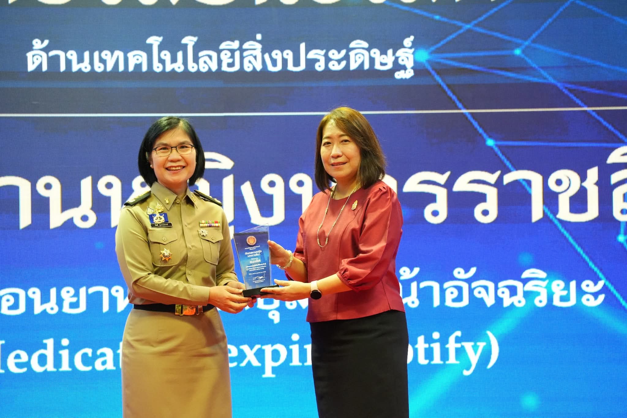 FB_IMG_1760202325910