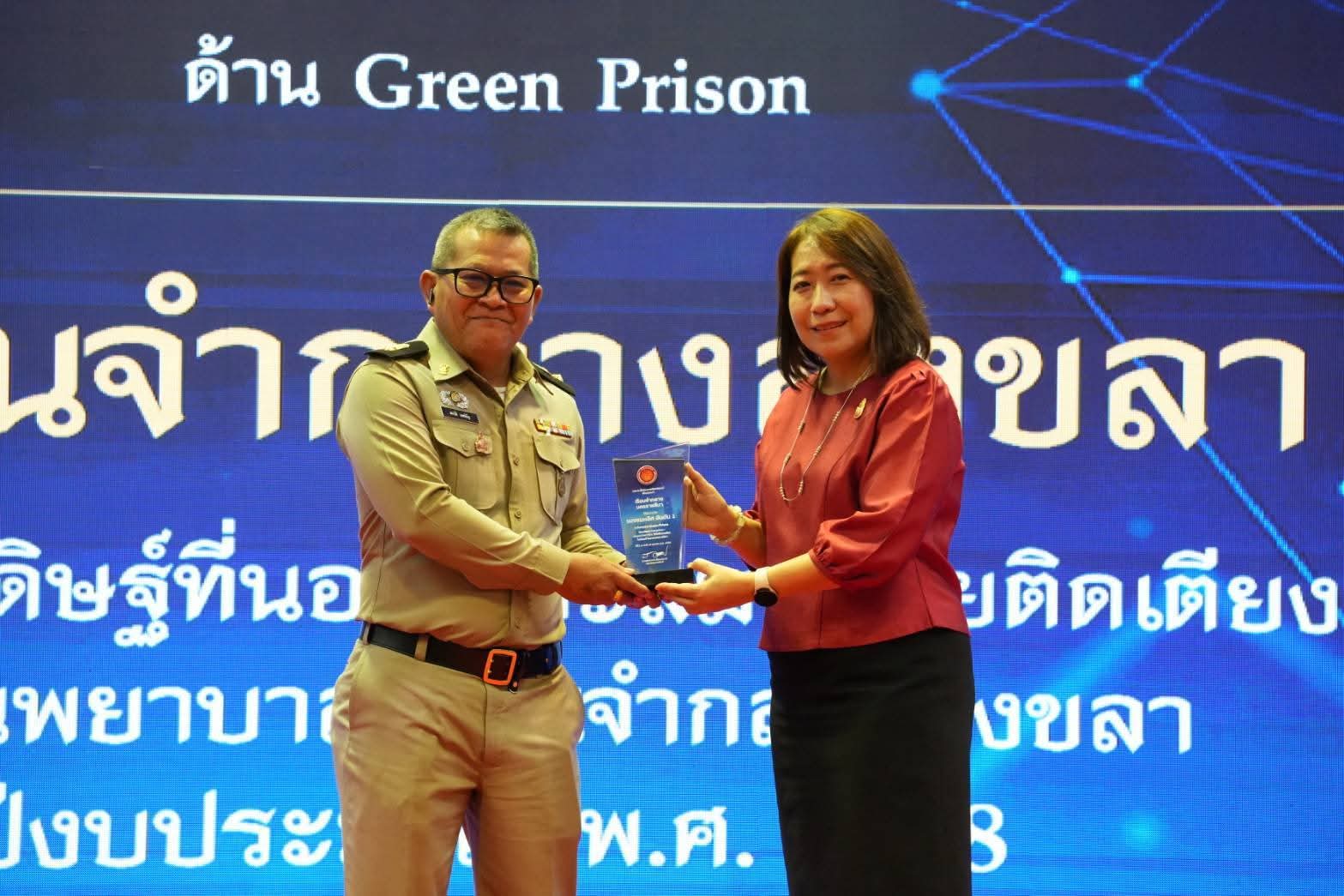 FB_IMG_1760202330212