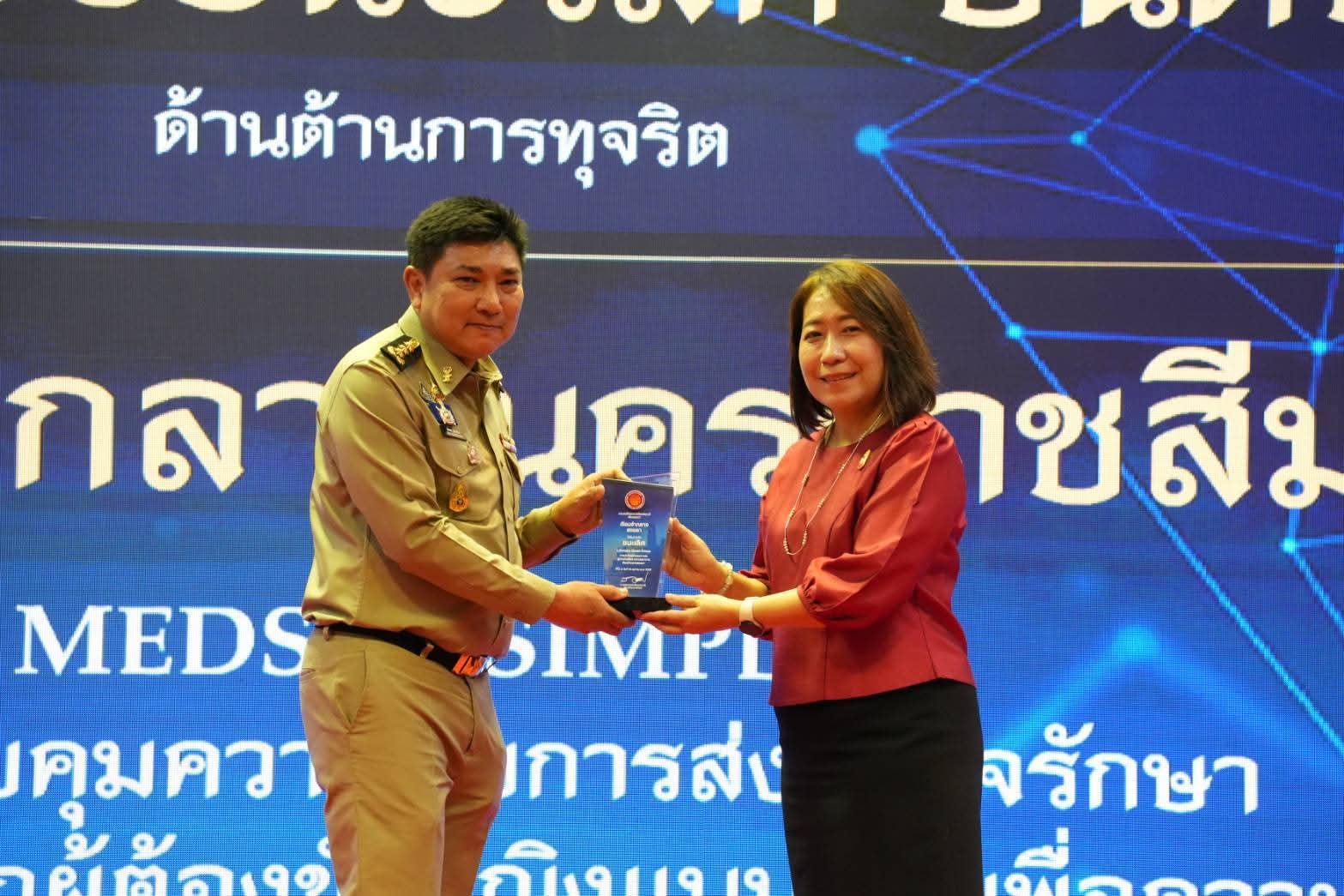 FB_IMG_1760202331935