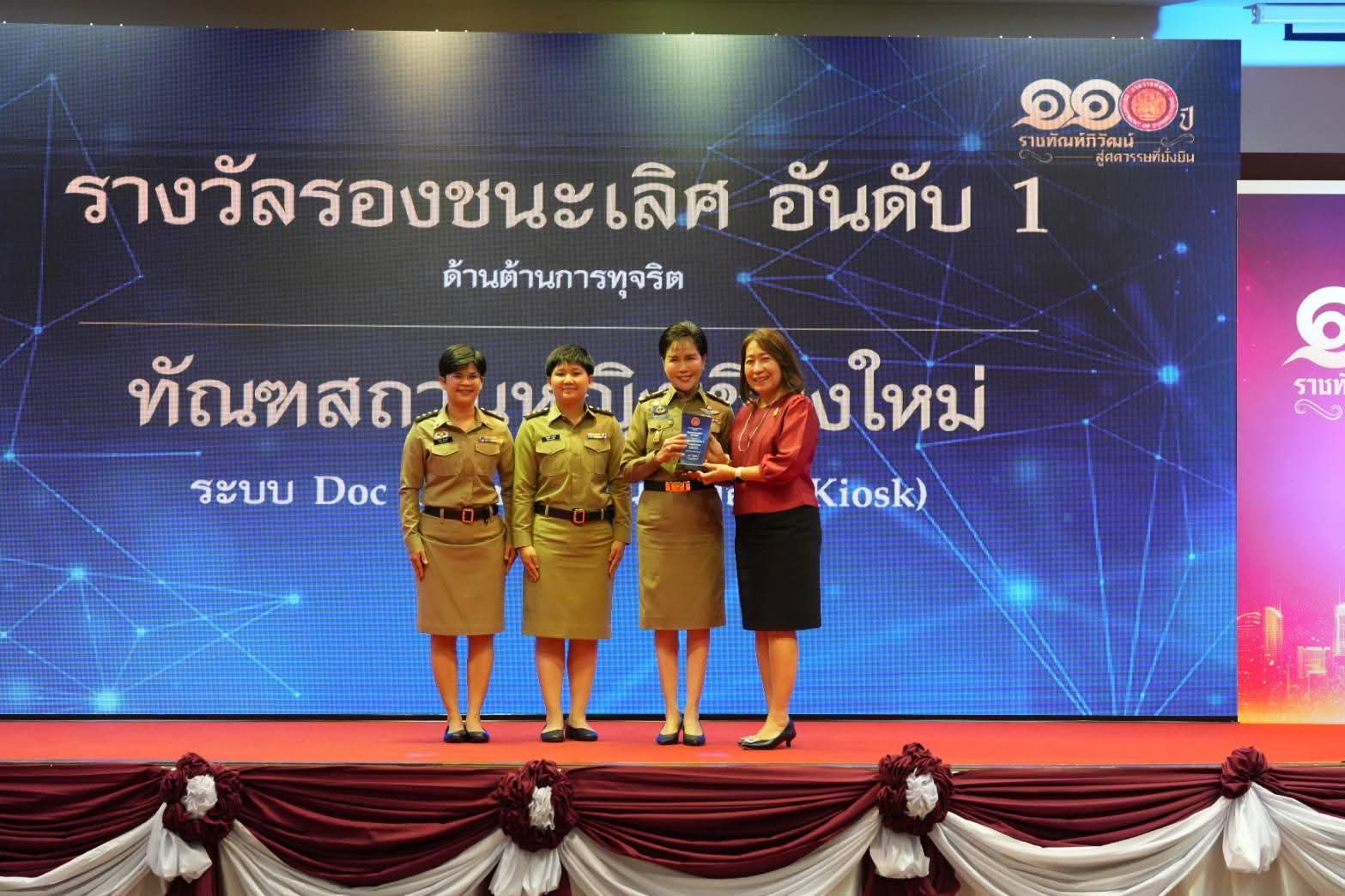 FB_IMG_1760202335971