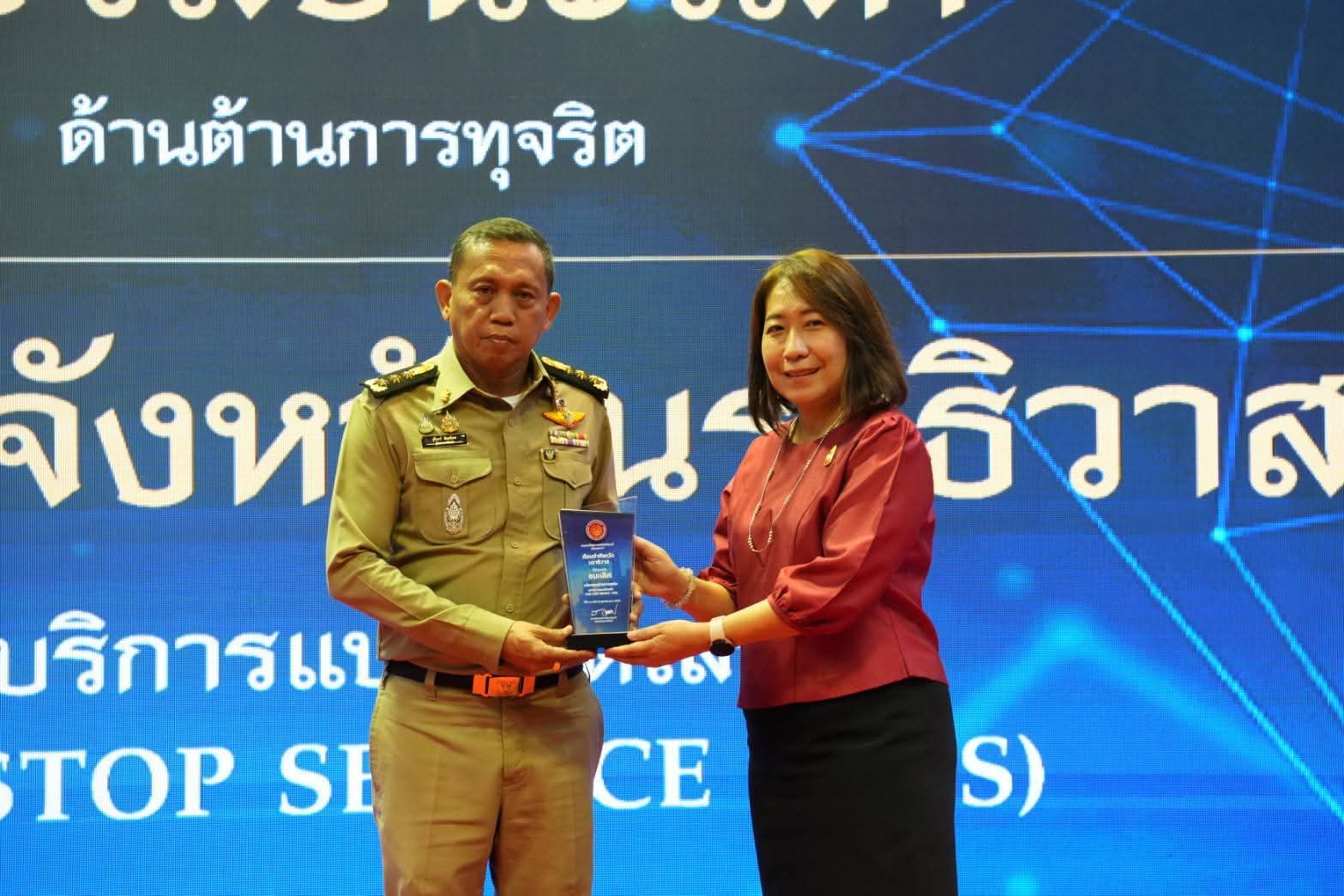 FB_IMG_1760202337836