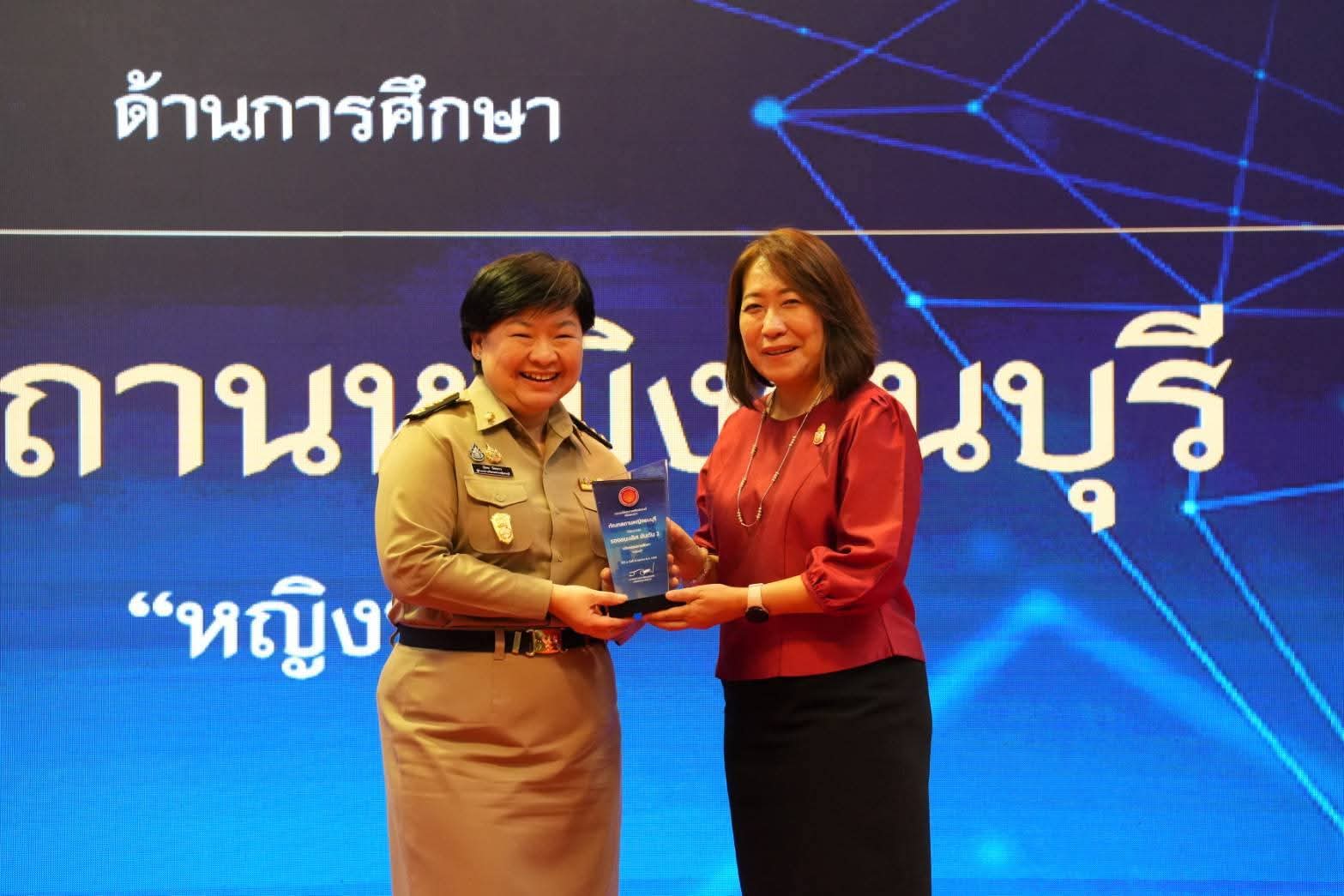 FB_IMG_1760202340093