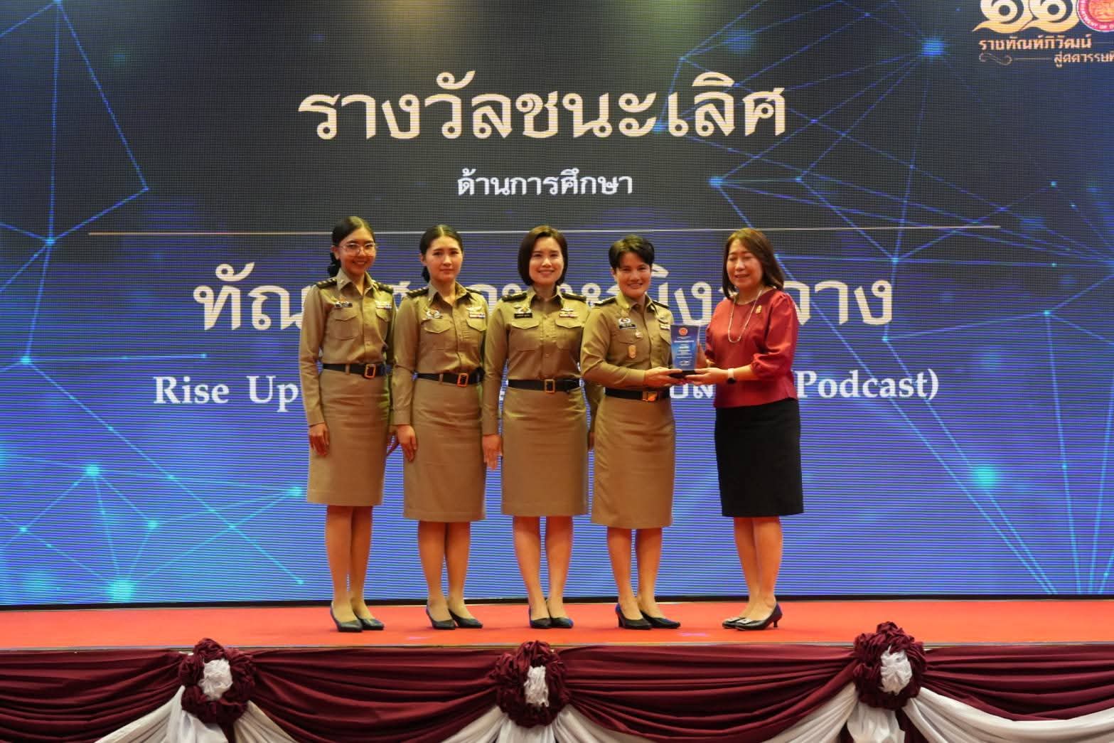 FB_IMG_1760202344325