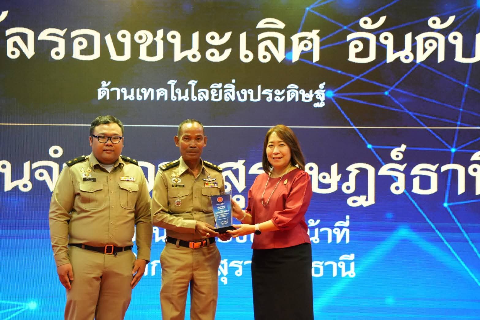 FB_IMG_1760202346531