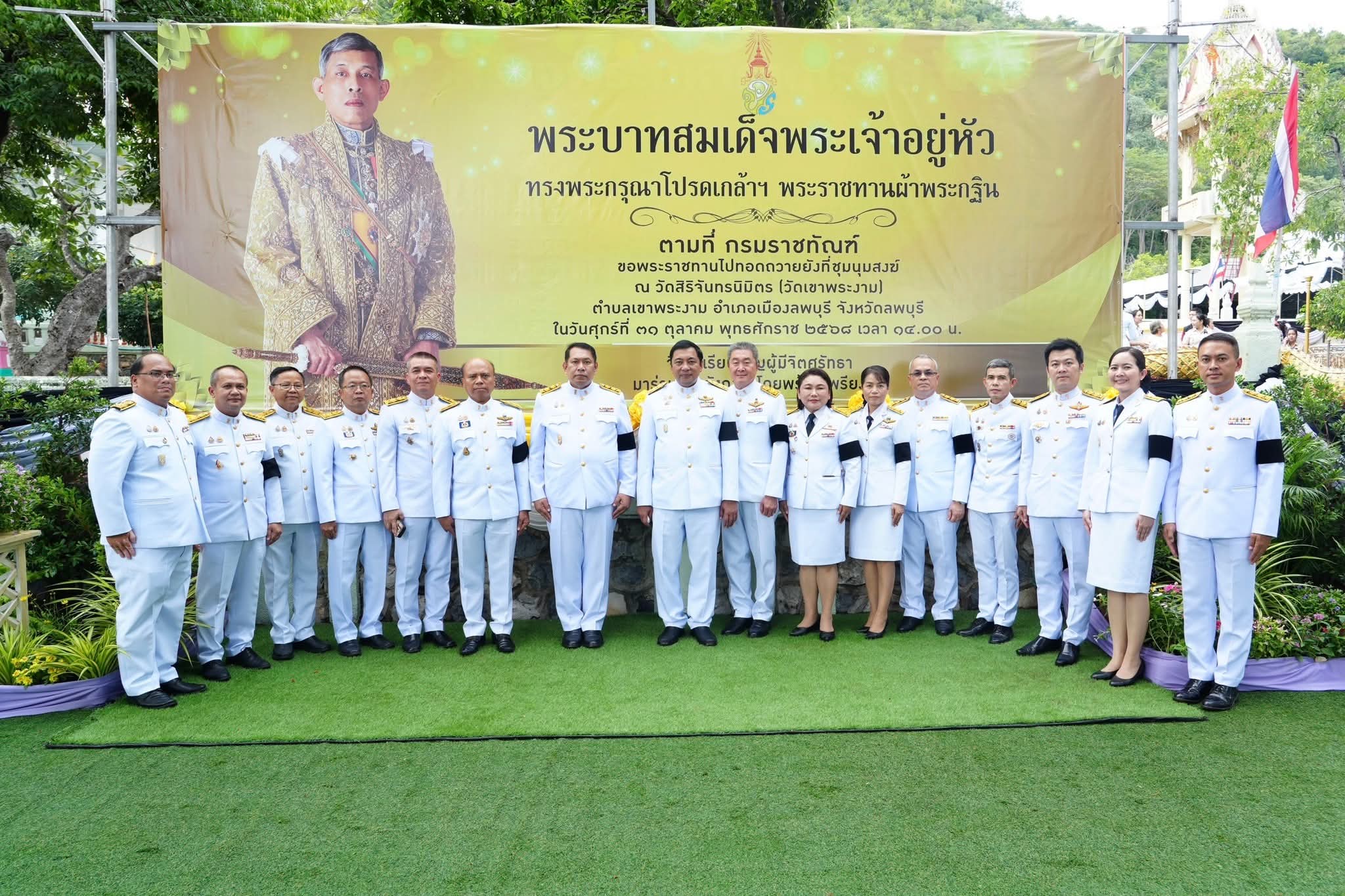 FB_IMG_1761909811482