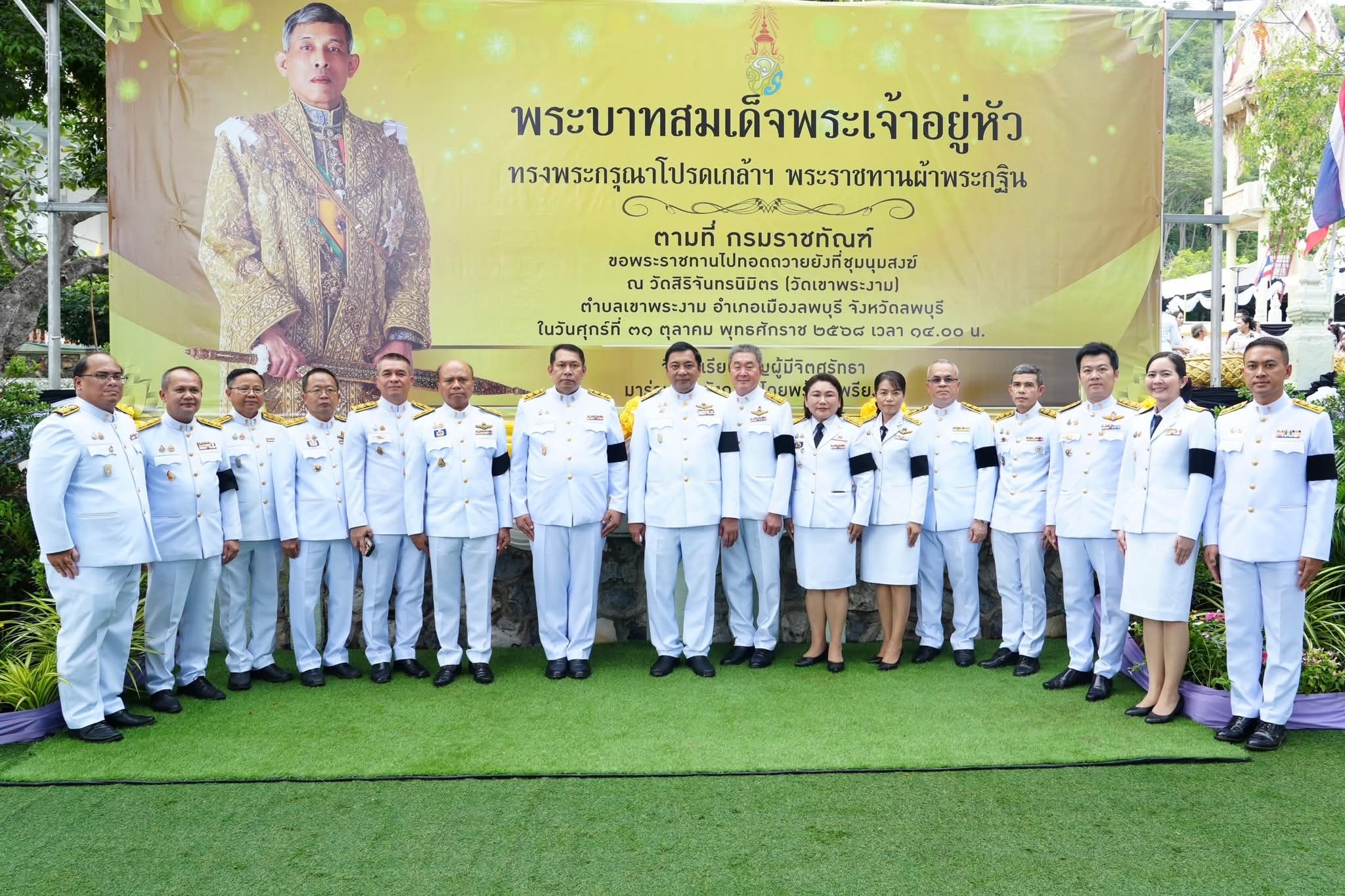 FB_IMG_1761909845596