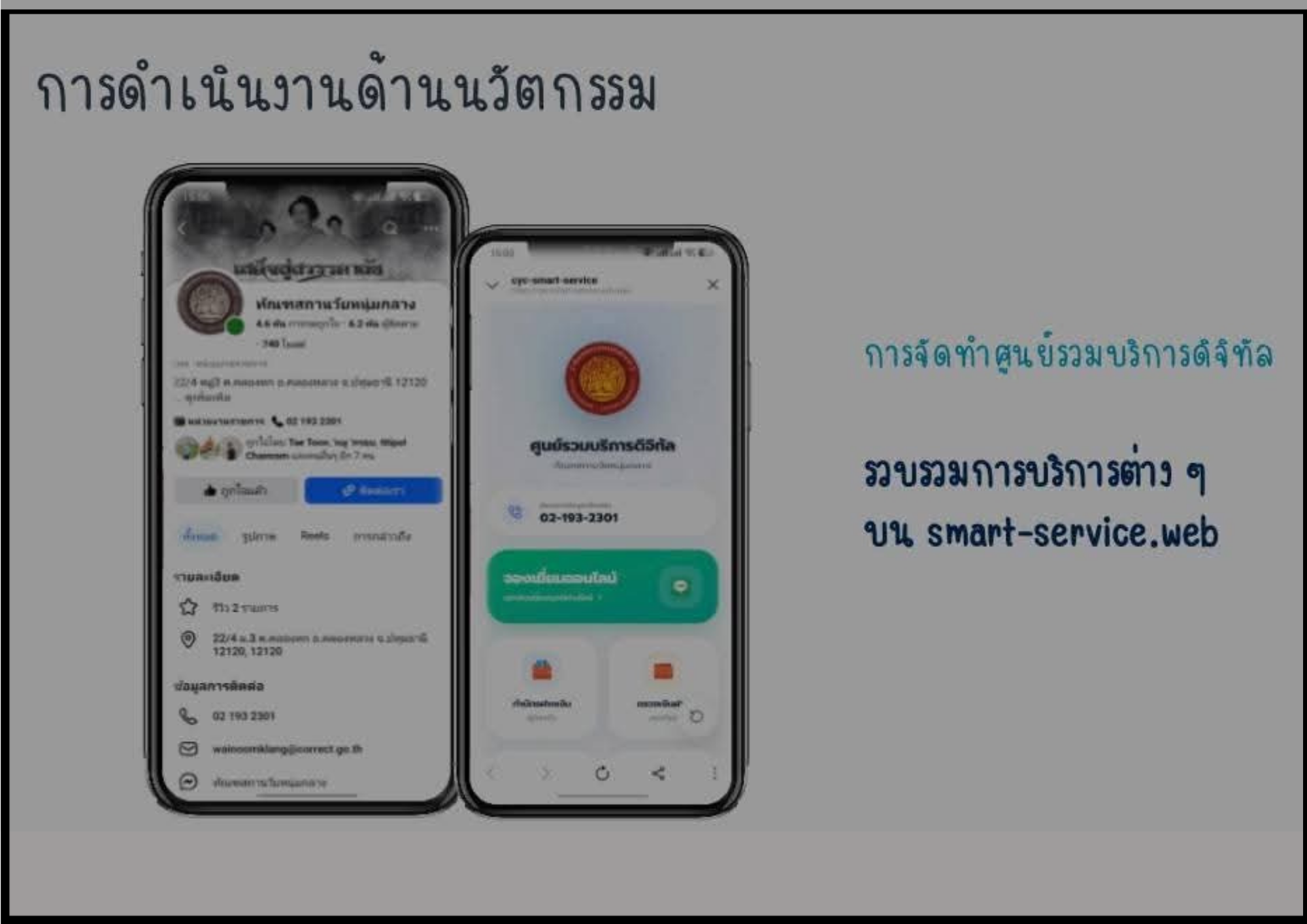 1_20260320_214916_0000