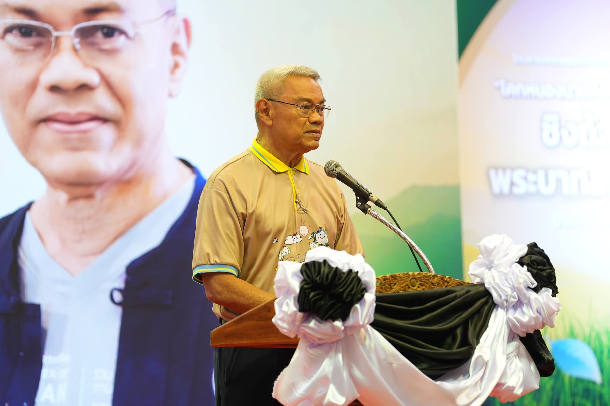 FB_IMG_1775891754228