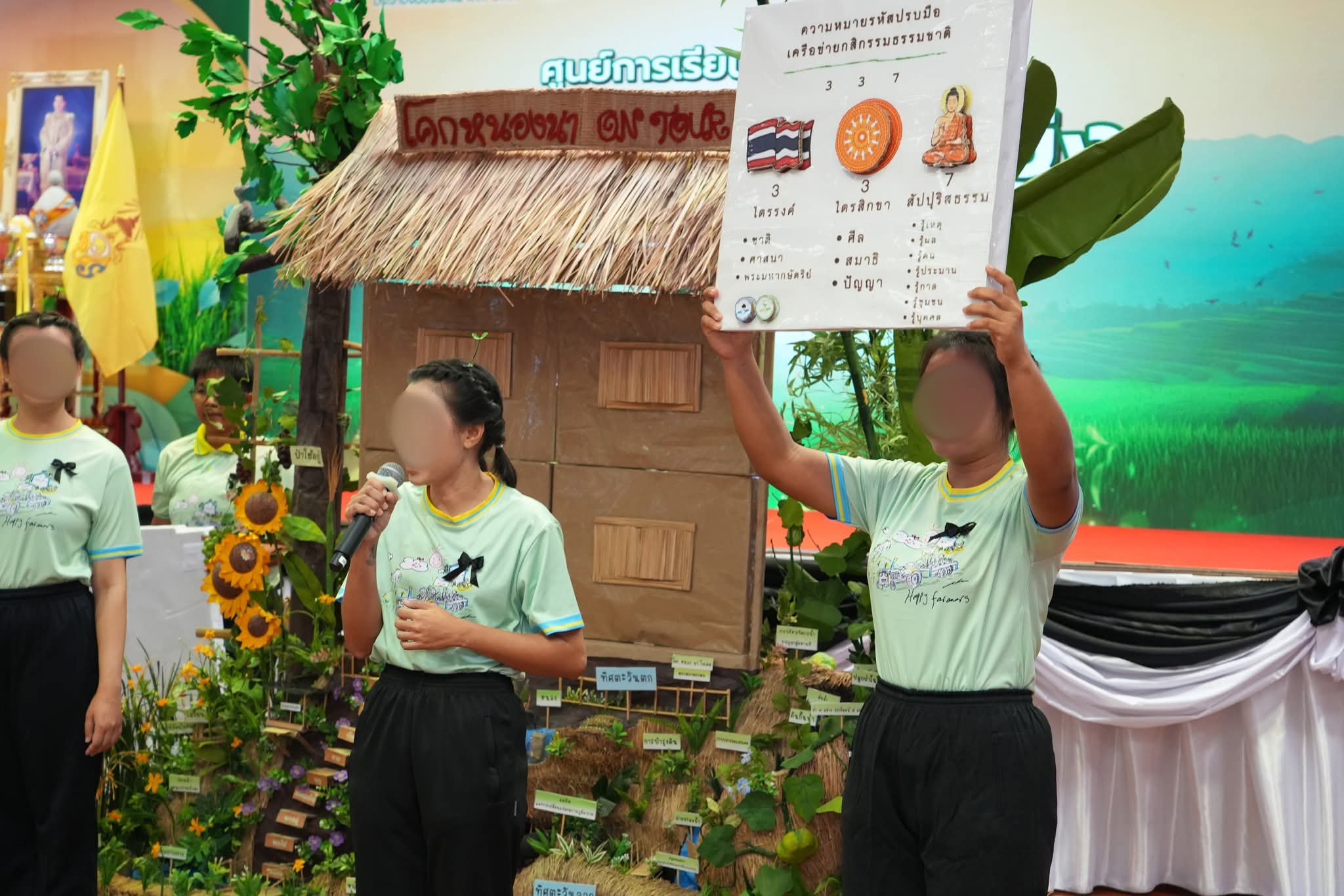 FB_IMG_1775891776681