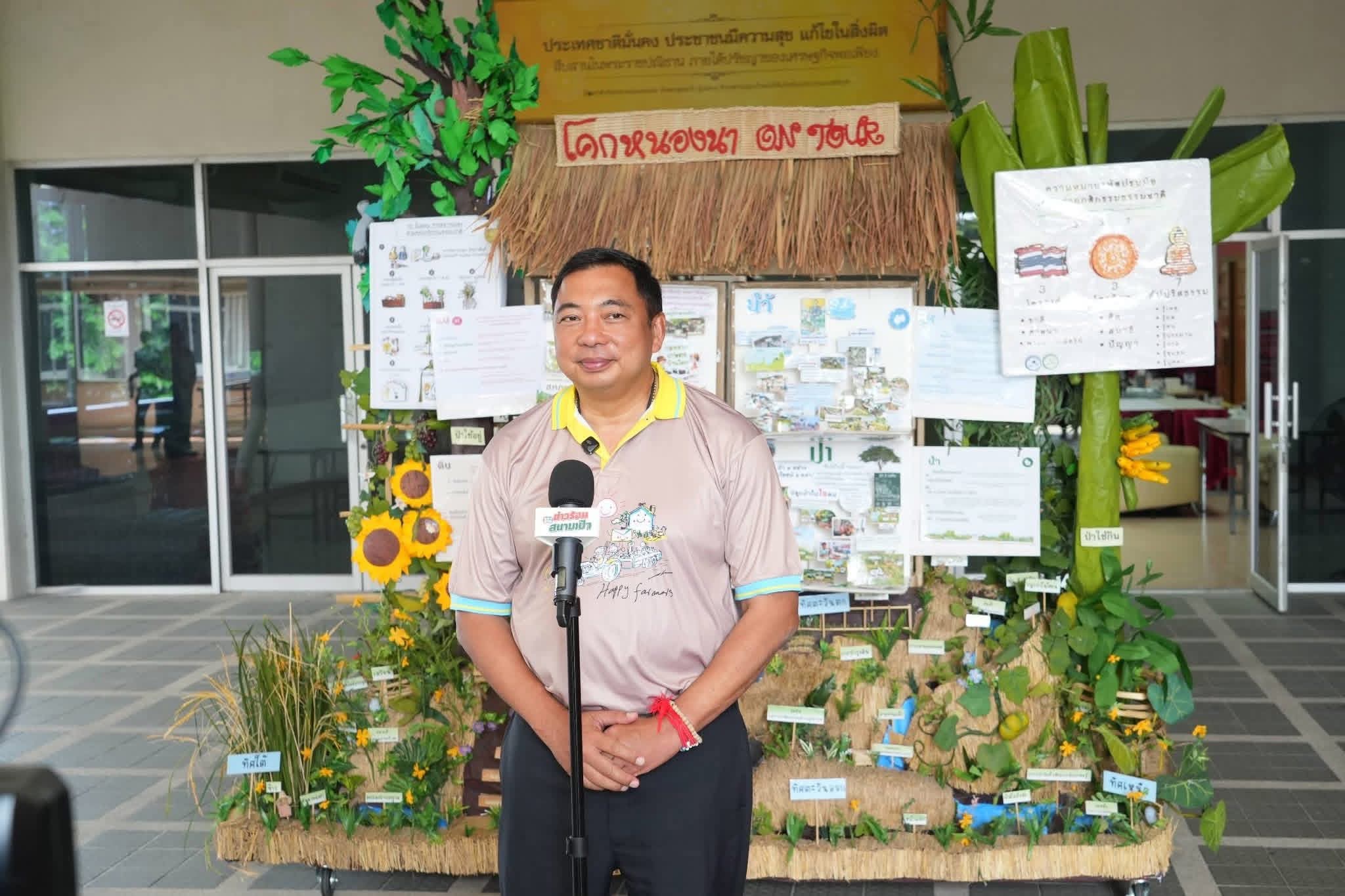 FB_IMG_1775891797355