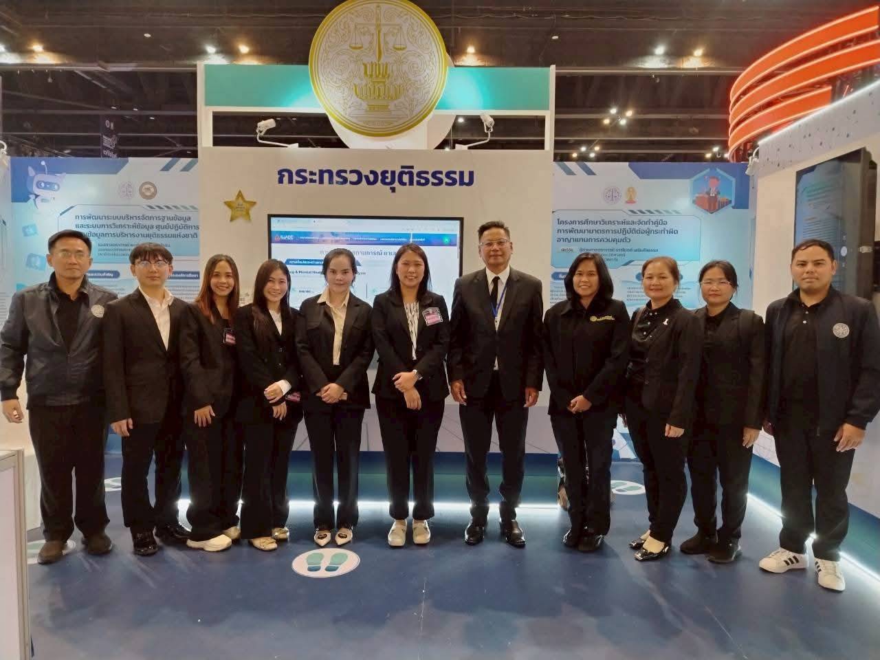 กองวิชาการและพัฒนานวัตกรรมราชทัณฑ์ร่วมนำเสนอผลงานและนวัตกรรมในงานประชุมวิชาการในงานมหกรรมงานวิจัยแห่งชาติ 2569 (Thailand Research Expo 2026) ครั้งที่ 21 97476 0