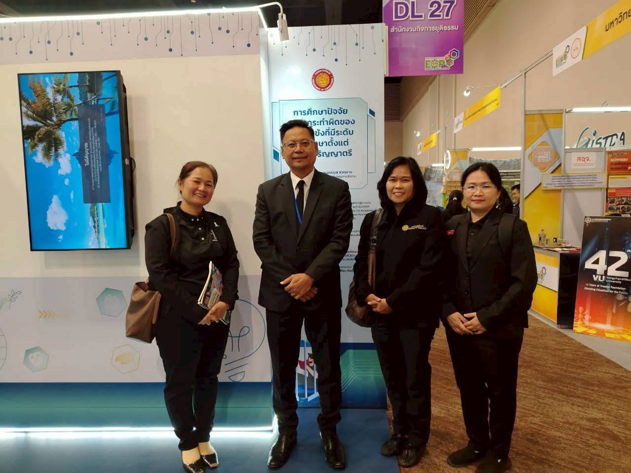 กองวิชาการและพัฒนานวัตกรรมราชทัณฑ์ร่วมนำเสนอผลงานและนวัตกรรมในงานประชุมวิชาการในงานมหกรรมงานวิจัยแห่งชาติ 2569 (Thailand Research Expo 2026) ครั้งที่ 21 97478 0