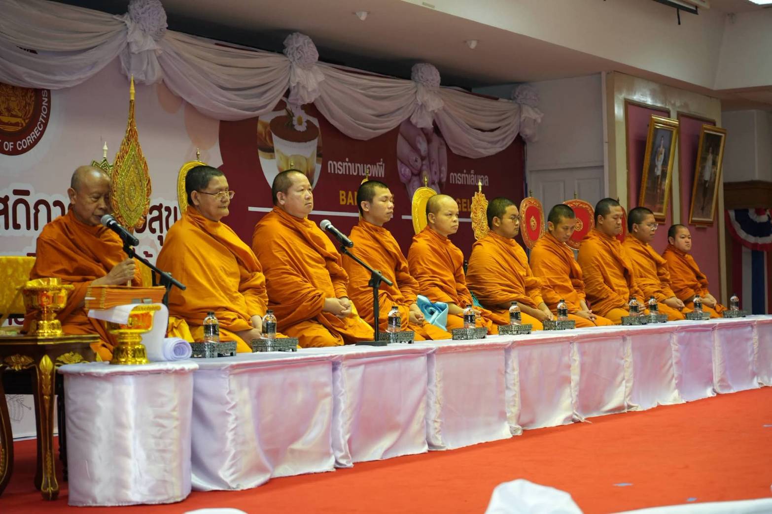 กองวิชาการและพัฒนานวัตกรรมราชทัณฑ์เข้าร่วมกิจกรรมทำบุญตักบาตรทักษิณานุปทาน (ปัณรสมวาร) อุทิศถวายเป็นพระกุศลแด่สมเด็จพระเจ้าลูกเธอ เจ้าฟ้าพัชรกิติยาภา นเรนทิราเทพยวดี กรมหลวงราชสาริณีสิริพัชร มหาวัชรราชธิดา 97486 0