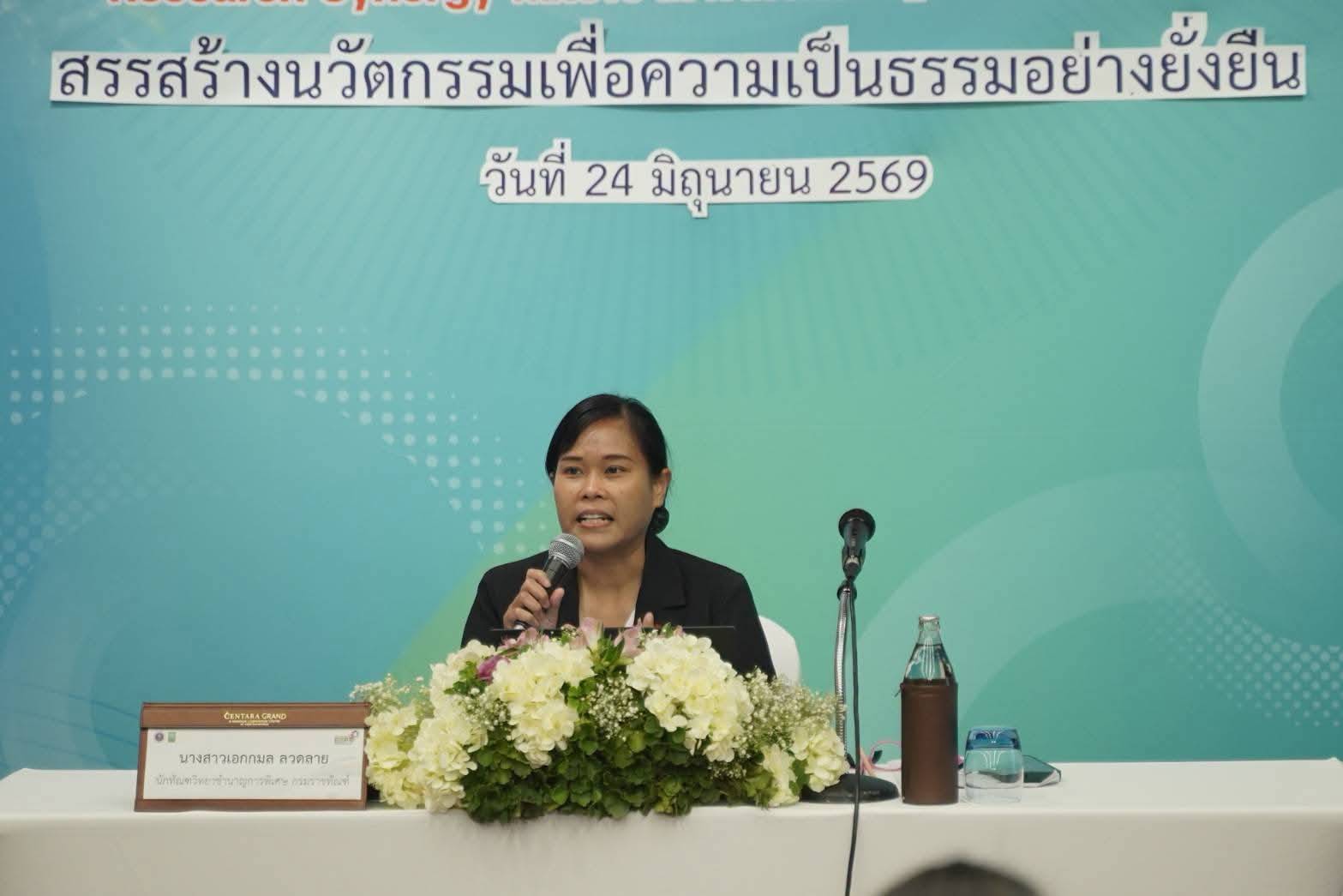 กองวิชาการและพัฒนานวัตกรรมราชทัณฑ์ร่วมนำเสนอผลงานและนวัตกรรมในงานประชุมวิชาการในงานมหกรรมงานวิจัยแห่งชาติ 2569 (Thailand Research Expo 2026) ครั้งที่ 21 97535 0