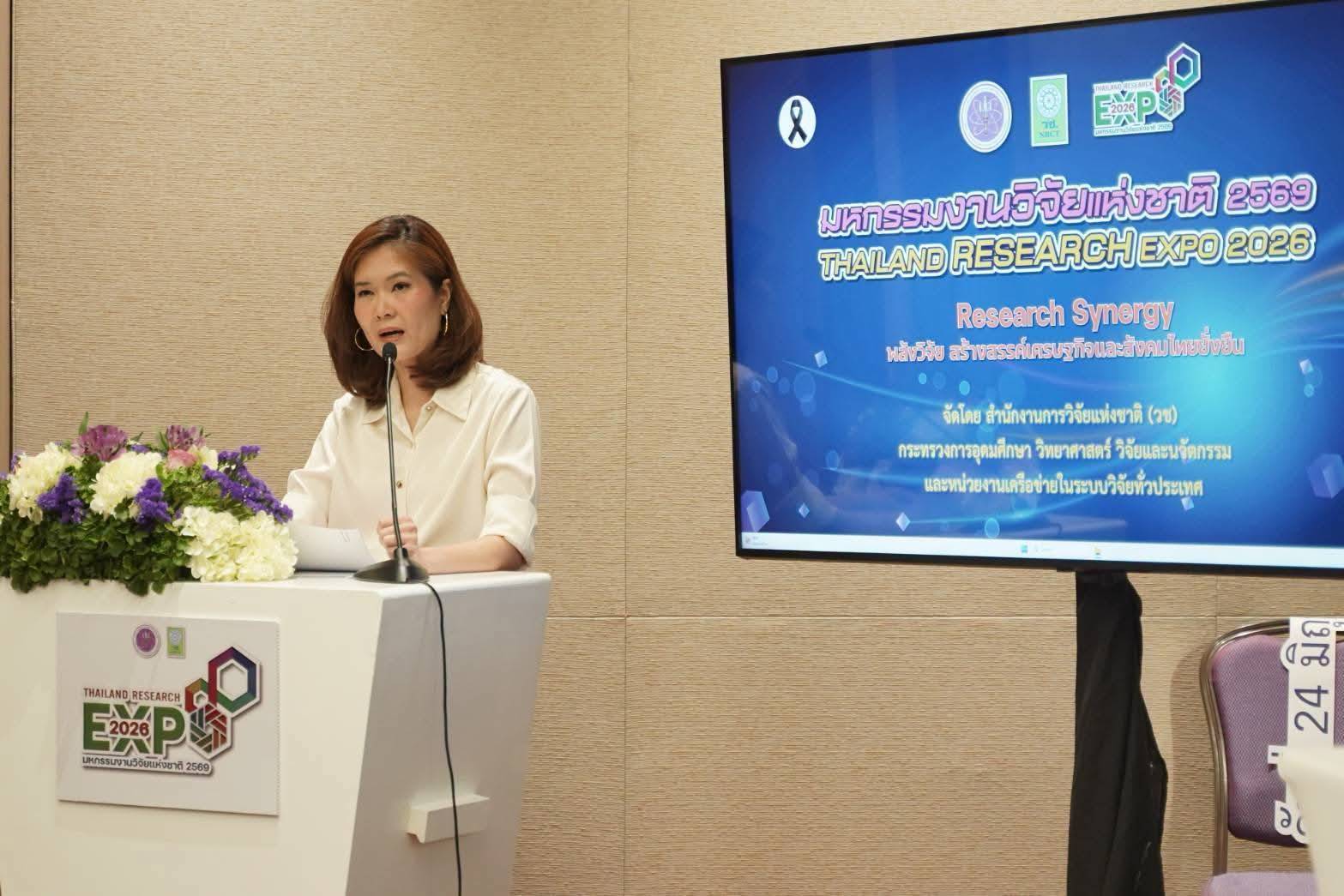 กองวิชาการและพัฒนานวัตกรรมราชทัณฑ์ร่วมนำเสนอผลงานและนวัตกรรมในงานประชุมวิชาการในงานมหกรรมงานวิจัยแห่งชาติ 2569 (Thailand Research Expo 2026) ครั้งที่ 21 97536 0