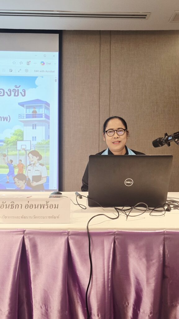 หน้าแรก... S 25559046 577x1024