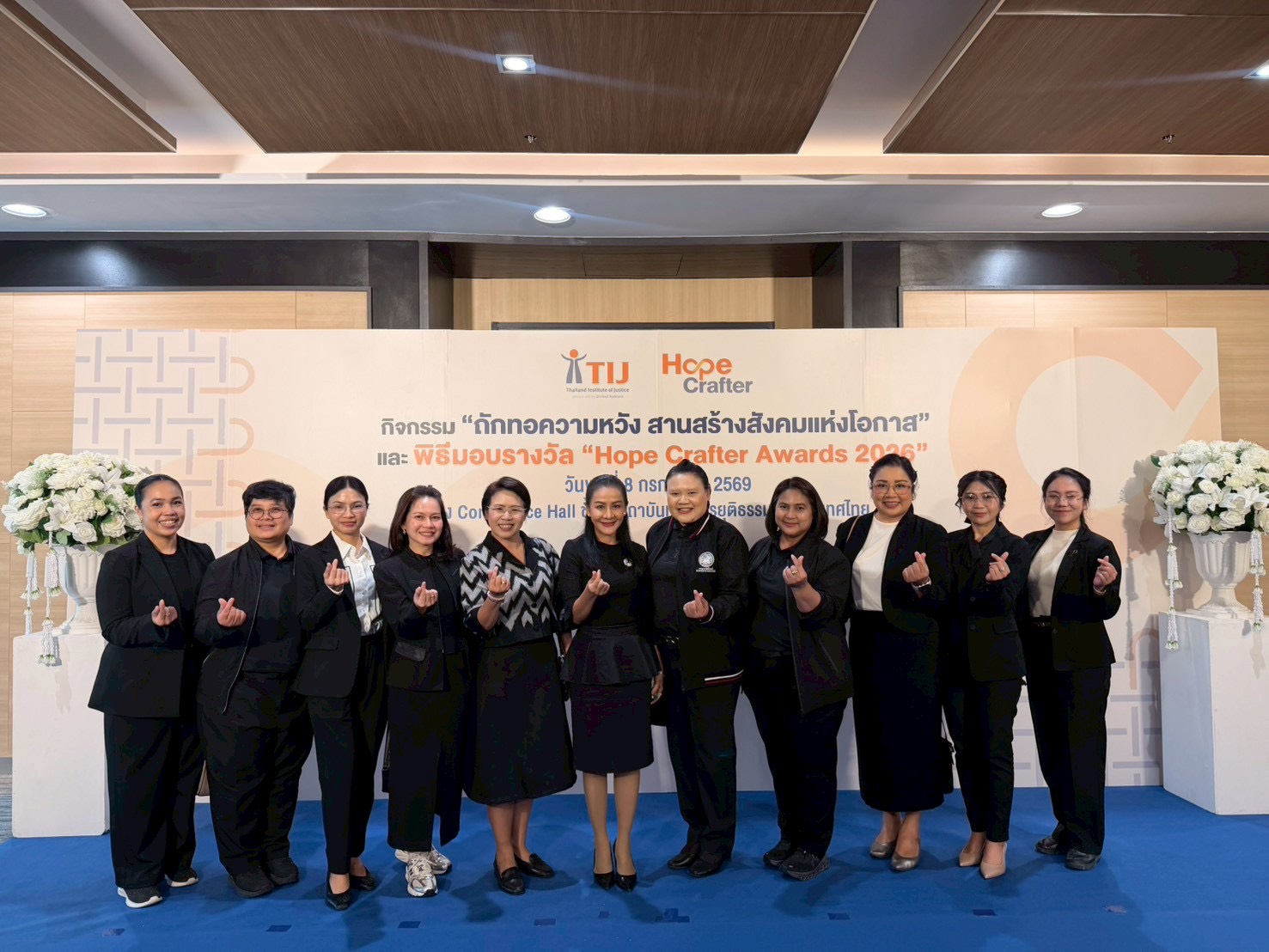 กองวิชาการและพัฒนานวัตกรรมราชทัณฑ์ เข้าร่วมกิจกรรม"ถักทอความหวัง สานสร้างสังคมแห่งโอกาส" และพิธีมอบรางวัล Hope Crafter Awards 2026 s 60776484 0