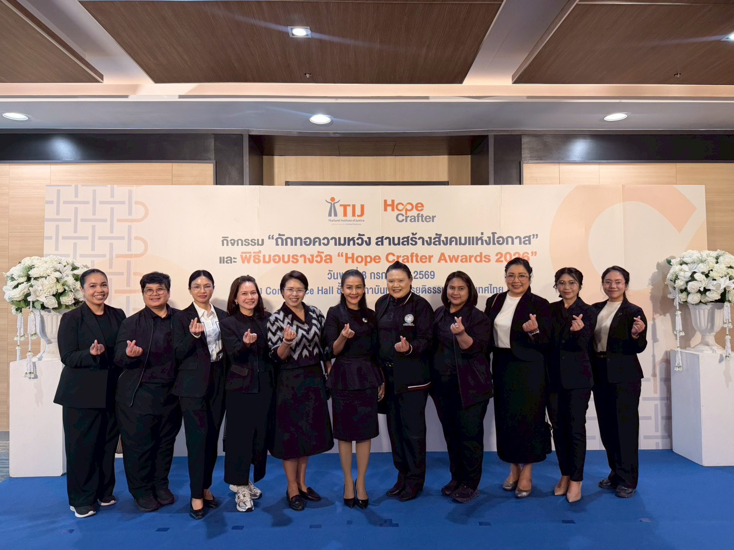 กองวิชาการและพัฒนานวัตกรรมราชทัณฑ์ เข้าร่วมกิจกรรม"ถักทอความหวัง สานสร้างสังคมแห่งโอกาส" และพิธีมอบรางวัล Hope Crafter Awards 2026 s 60776486 0