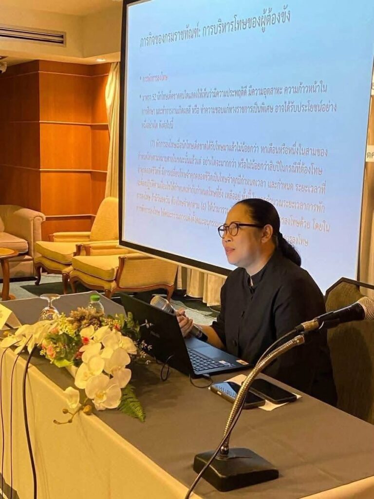 หน้าแรก... IMG 0852 768x1024