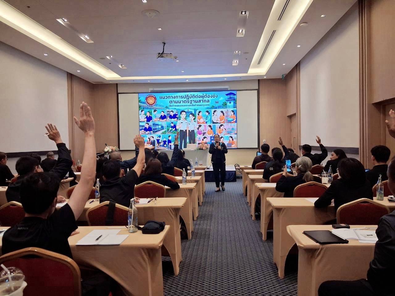 กองวิชาการและพัฒนานวัตกรรมราชทัณฑ์ร่วมเป็นวิทยากรบรรยายถ่ายทอดความรู้ในหัวข้อวิชา "การระดมสมอง (Brainstorming) การปฏิบัติต่อผู้ต้องขังตามมาตรฐานสากลในมุมมองของผู้ปฏิบัติงาน" s 2015265 0