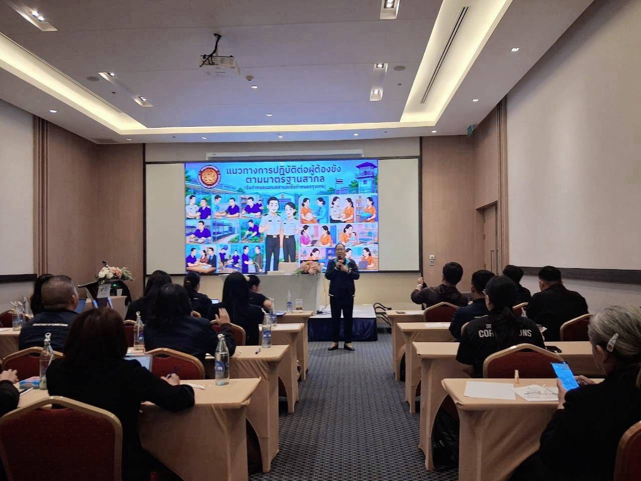 กองวิชาการและพัฒนานวัตกรรมราชทัณฑ์ร่วมเป็นวิทยากรบรรยายถ่ายทอดความรู้ในหัวข้อวิชา "การระดมสมอง (Brainstorming) การปฏิบัติต่อผู้ต้องขังตามมาตรฐานสากลในมุมมองของผู้ปฏิบัติงาน" s 2015266 0