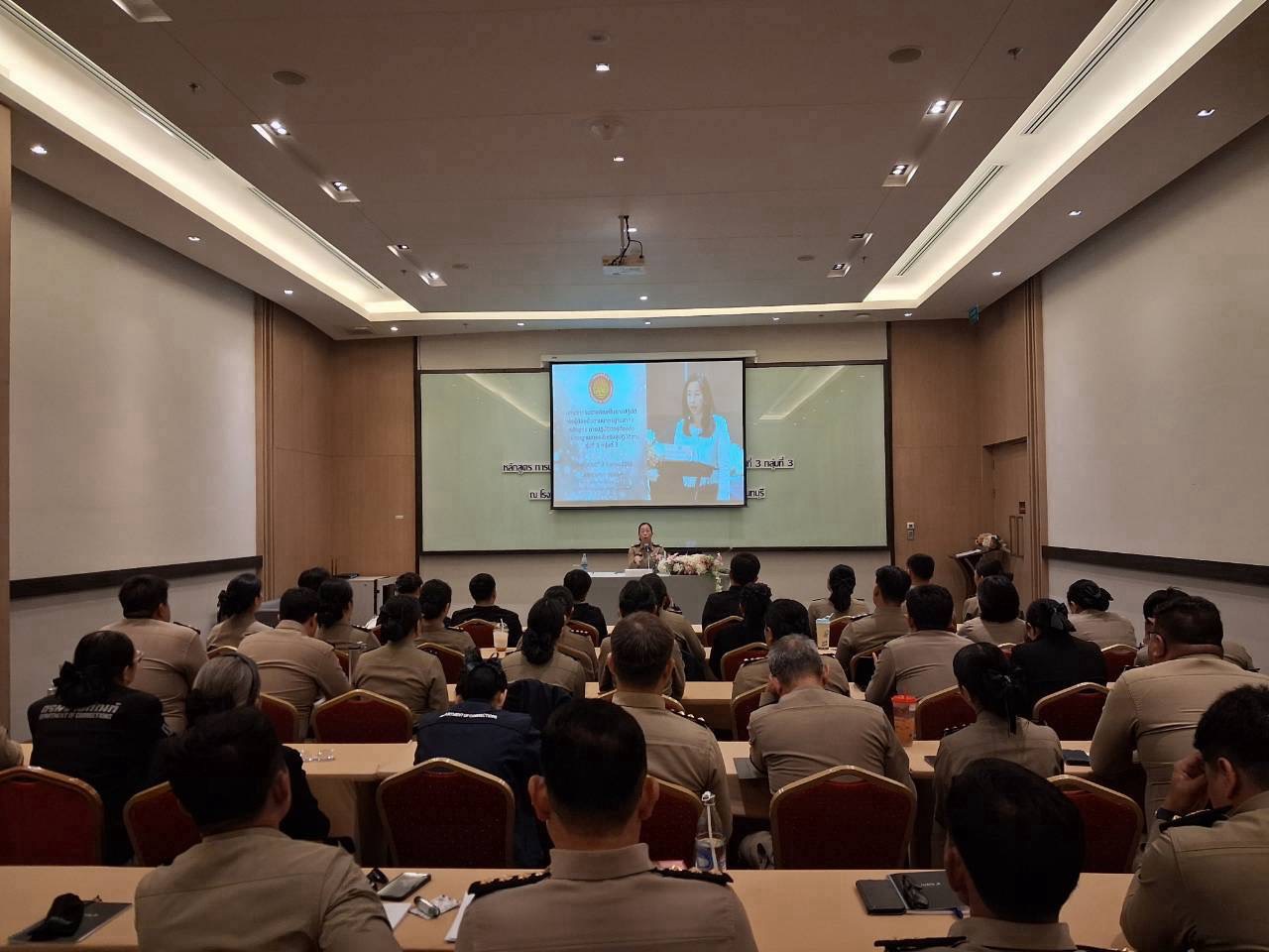 กองวิชาการและพัฒนานวัตกรรมราชทัณฑ์ร่วมเป็นวิทยากรบรรยายถ่ายทอดความรู้ในหัวข้อวิชา “บทบาทกรมราชภัณฑ์ในการปฏิบัติต่อผู้ต้องขังตามมาตรฐานสากล” s 2375687 0